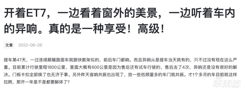 阿维塔11亮相重庆车展！8月正式上市