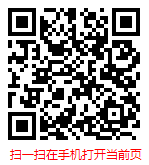 扫一扫 “2024年全球与中国压铸件现状调研及发展趋势走势分析报告”