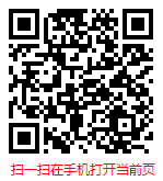 扫一扫 “中国压铸行业发展调研与市场前景预测报告（2024-2030年）”