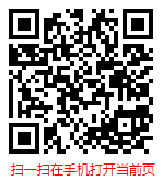 扫一扫 “中国上海市汽车行业调查分析及市场前景预测报告（2024-2030年）”