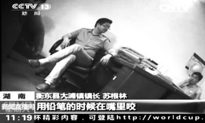 衡东县大浦镇镇长苏根林说：“用铅笔的时候在嘴里咬，除尘烟雾收集罩也可以形成超铅。”央视截图