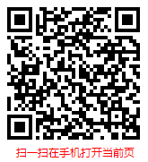 扫一扫 “全球与中国铝镁合金行业现状调研与发展趋势预测报告（2023版）”