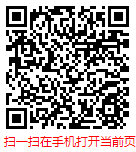 扫一扫 “中国压铸铝合金市场调查研究与发展趋势预测报告（2015-2022年）”