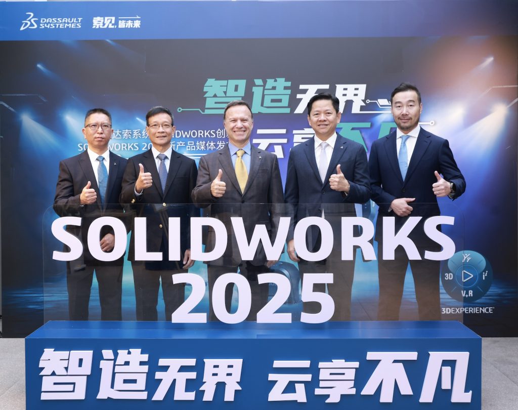 关注AI趋势：达索系统发布SOLIDWORKS 2025 资讯 第1张