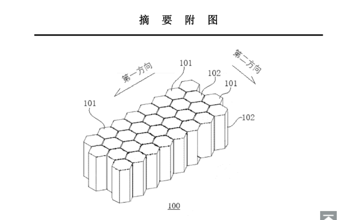 比亚迪要“斩”特斯拉？新电池技术曝光