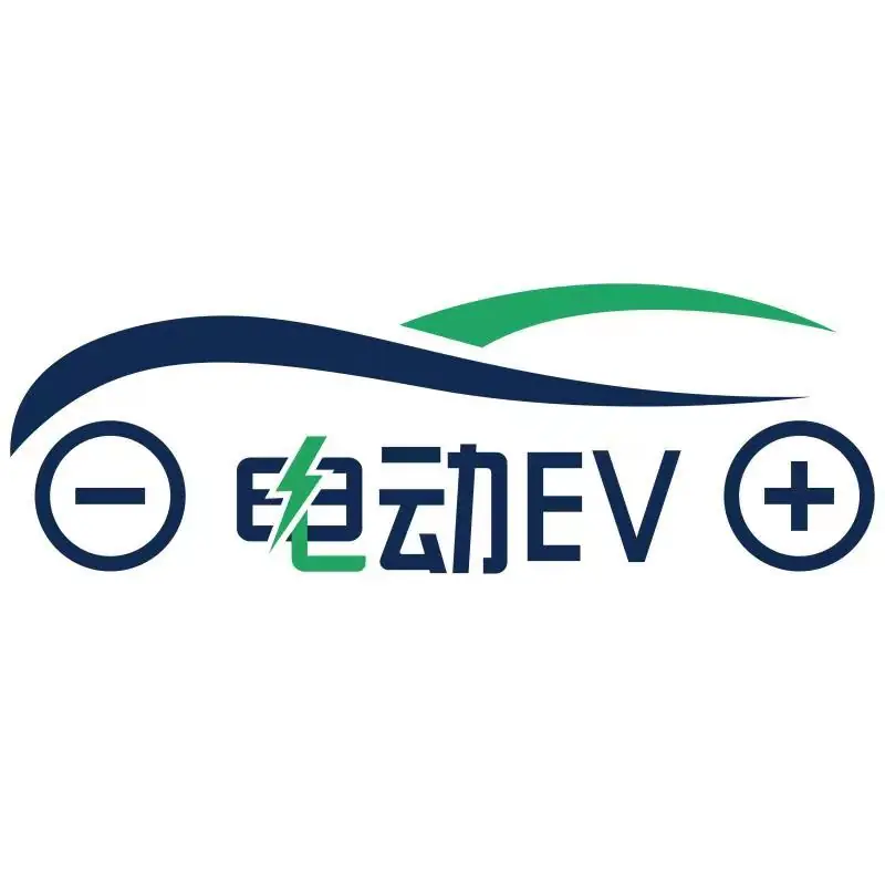 电动EV