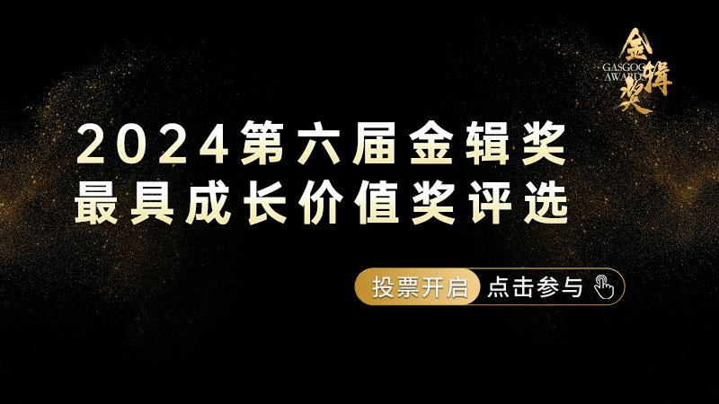 2024年1-6月智能座舱供应商装机量排行榜：技术下沉，国产厂商加速上量