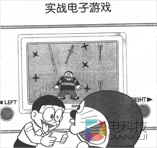 Game & Watch