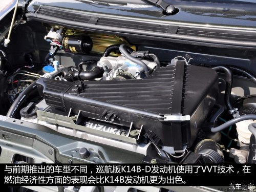 铃木昌河铃木北斗星X52013款 1.4L VVT 巡航型