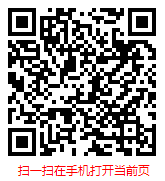 扫一扫 “中国储能变流器（PCS）市场调查研究及前景趋势分析报告（2024-2030年）”