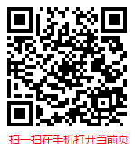 扫一扫 “中国驾驶室及车身总成行业现状调查分析及市场前景预测报告（2024年版）”