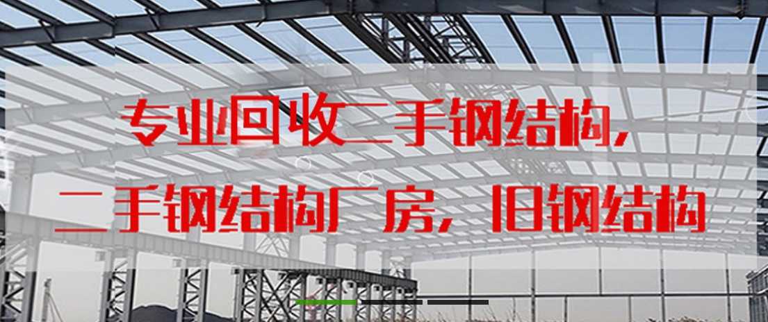 天津武清旧设备回收,整厂设备回收<本地报价一览>