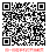 扫一扫 “2024年版中国汽车模具市场现状调研与发展前景趋势分析报告”