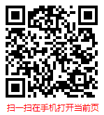 扫一扫 “2024-2030年全球与中国压铸铝合金市场现状调研分析及发展前景报告”