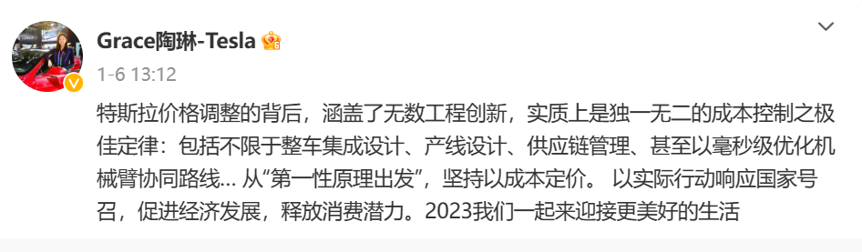 特斯拉的一体化压铸工艺是如何给消费者省钱的？