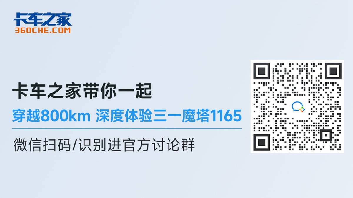 800公里续航带千度电池 是烧钱还是省钱