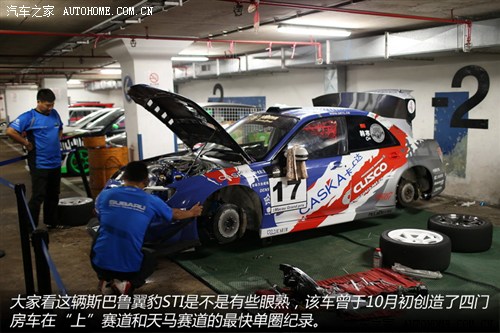 汽车之家 斯巴鲁 翼豹 2007款 2.5T WRX STi 标准版