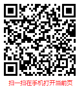 扫一扫 “中国压铸市场现状调查及未来走势预测报告（2024-2030年）”