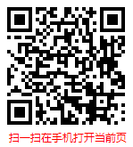 扫一扫 “中国铸造机械市场调研与发展前景预测报告（2024年）”